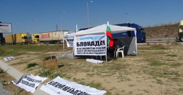 Bulgar Milliyetçiler Soydaş Oyları İçin Yol Kapattı