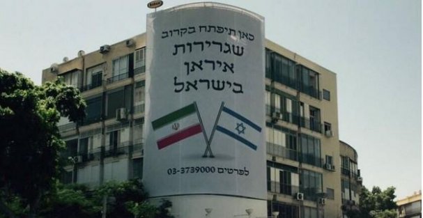 İran, İsrail'de büyükelçilik açıyor...