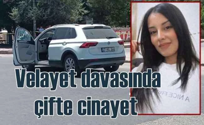 Bilge Kaya, Ertuğrul Kaya Cinayeti, katil zanlısı aranıyor